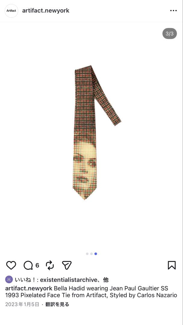 Jean Paul Gaultier 93SS ピクセル フェイス ネクタイ