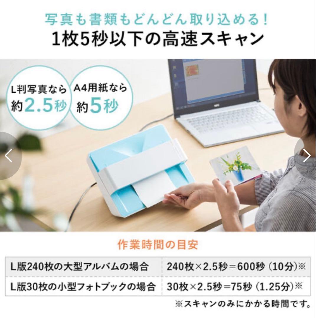 SANWA DIRECT フォトスキャナー A4対応