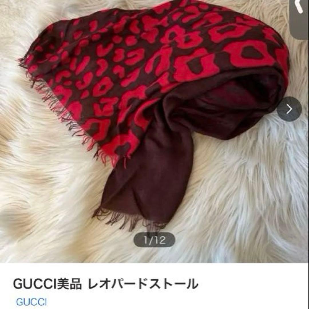 GUCCI レオパードストール 赤茶