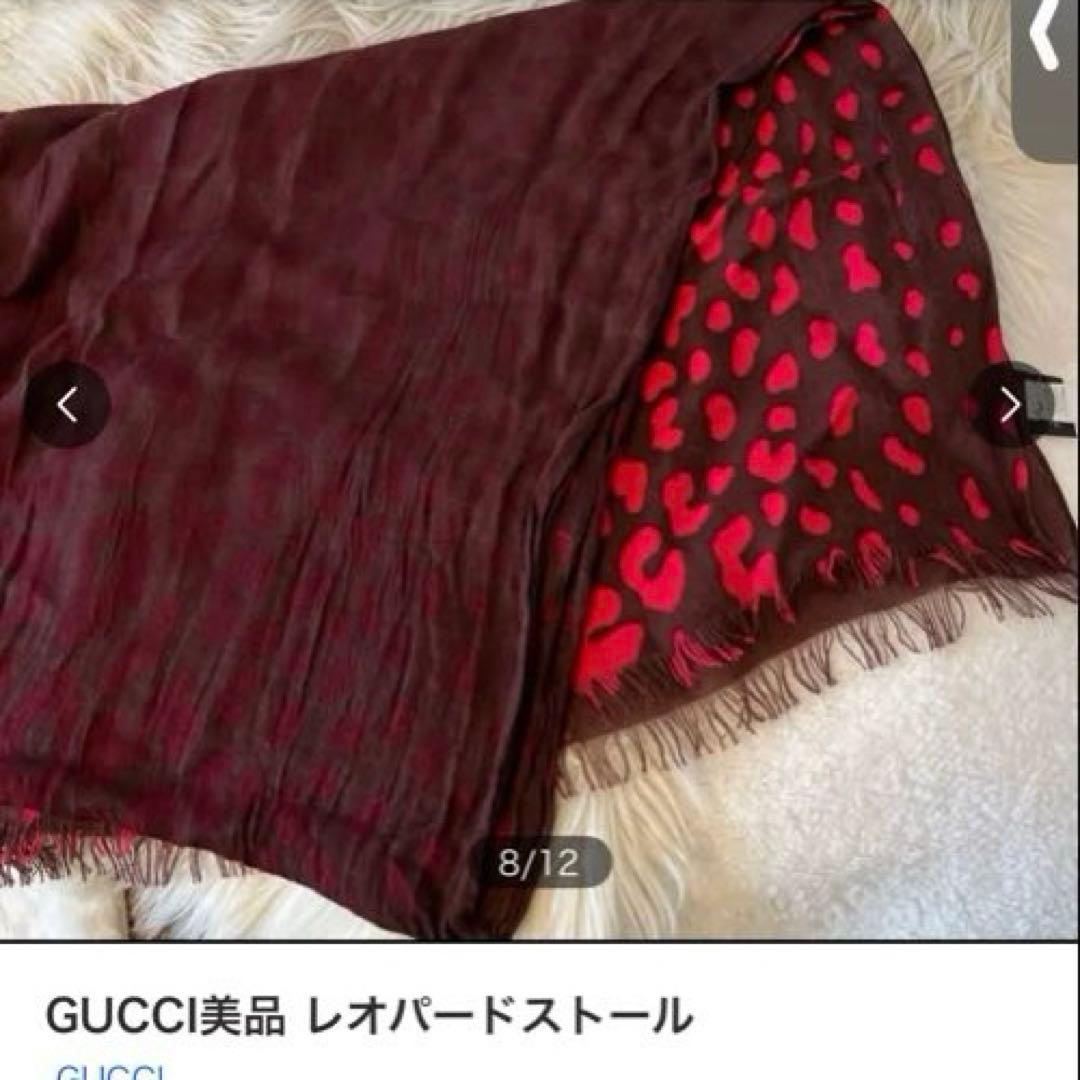 GUCCI レオパードストール 赤茶
