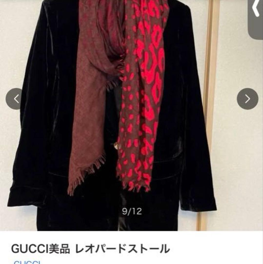 GUCCI レオパードストール 赤茶