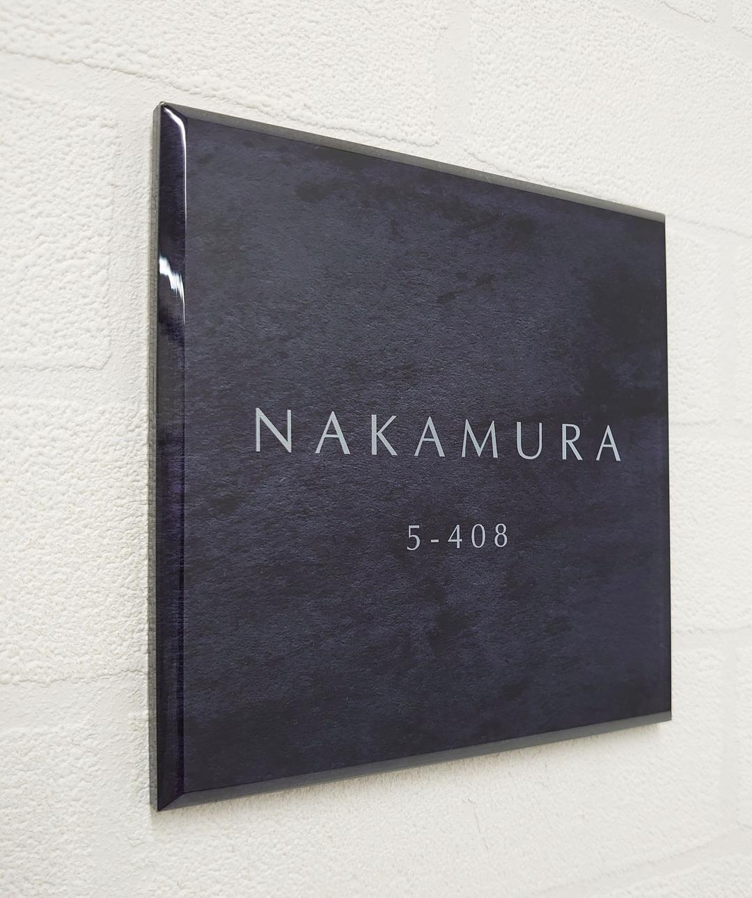 【アクリル表札】ステンレスブラック＊４辺４５度面取り鏡面磨き＊1㎜単位、穴開け可