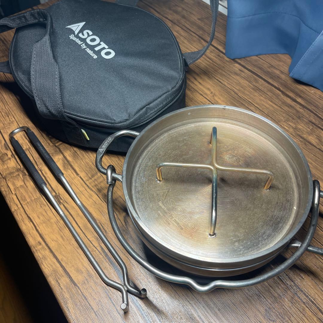 SOTO ダッチオーブン 8インチ 収納バッグ、純正リフター付き