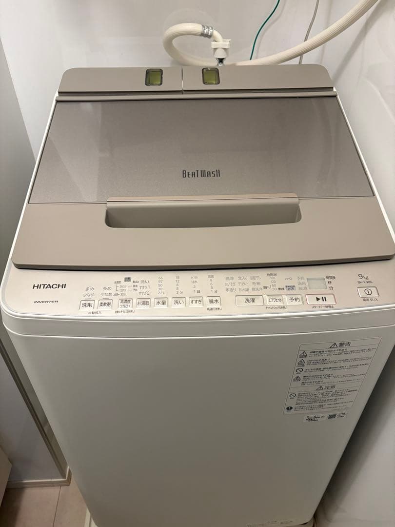 日立 洗濯機 ビートウォッシュ BW-X90G（洗濯・脱水9kg／シャンパン色）