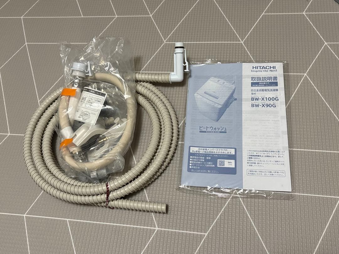 日立 洗濯機 ビートウォッシュ BW-X90G（洗濯・脱水9kg／シャンパン色）