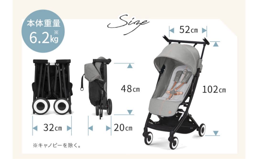 【美品】サイベックス　リベル2023モデル　ムーンブラック 折りたたみベビーカー