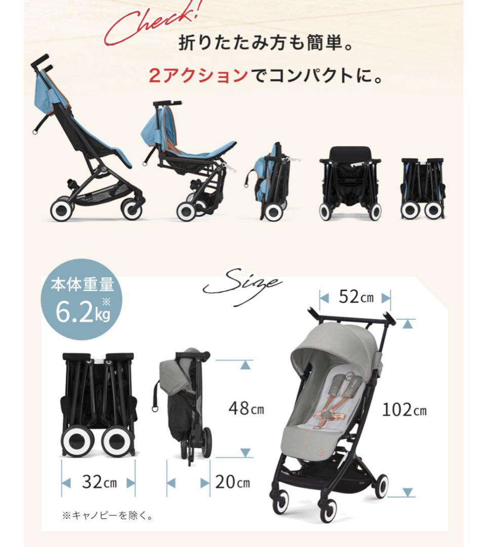 【美品】サイベックス　リベル2023モデル　ムーンブラック 折りたたみベビーカー