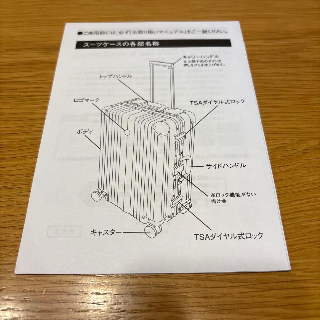 【新品未使用】【非売品】メルセデス　ベンツ　オリジナルスーツケースケース　65L