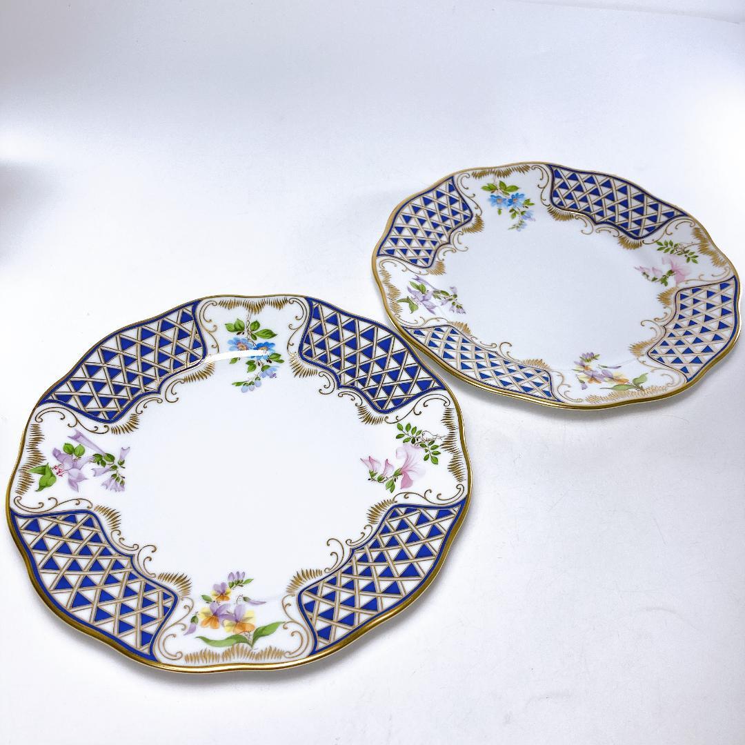 ヘレンド ブルーダイヤモンド マスターペインターサイン プレート2枚|1559|