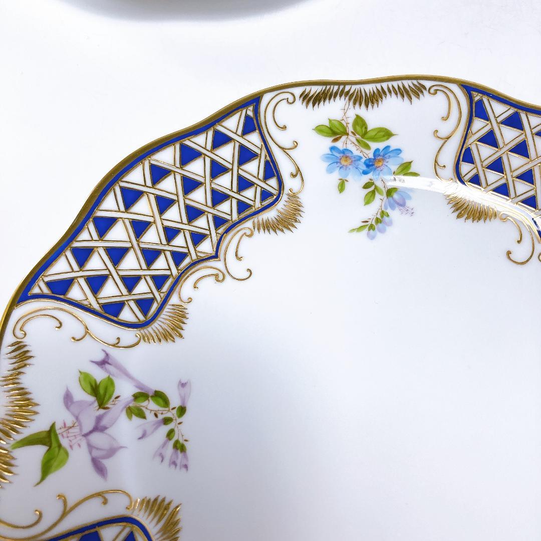 ヘレンド ブルーダイヤモンド マスターペインターサイン プレート2枚|1559|