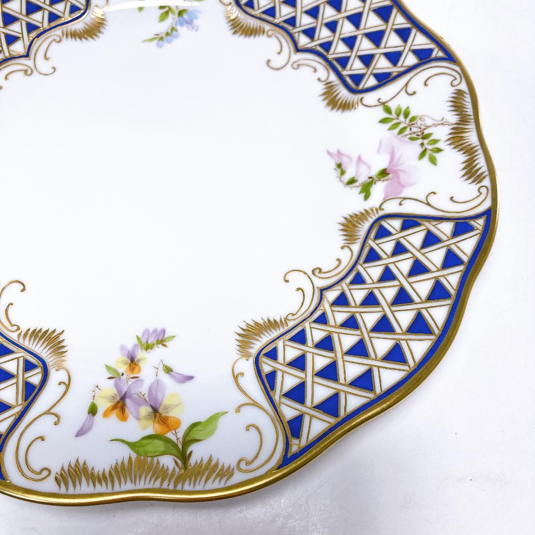 ヘレンド ブルーダイヤモンド マスターペインターサイン プレート2枚|1559|