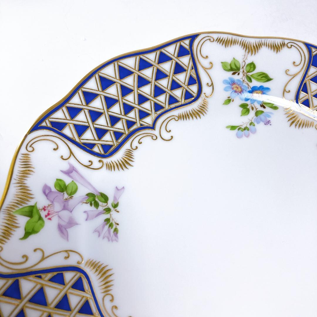 ヘレンド ブルーダイヤモンド マスターペインターサイン プレート2枚|1559|