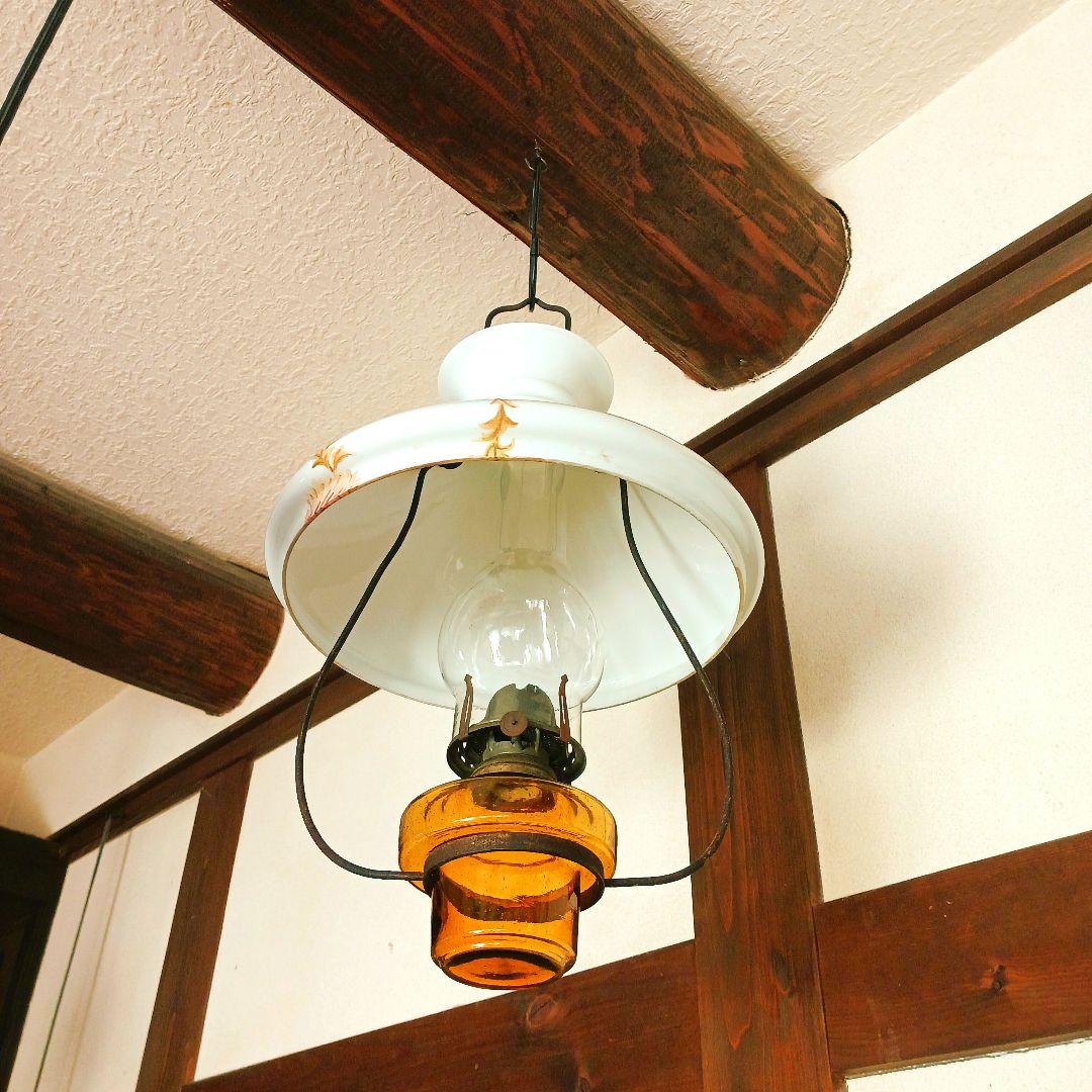 アンティーク吊りオイルランプ　　　アンバー