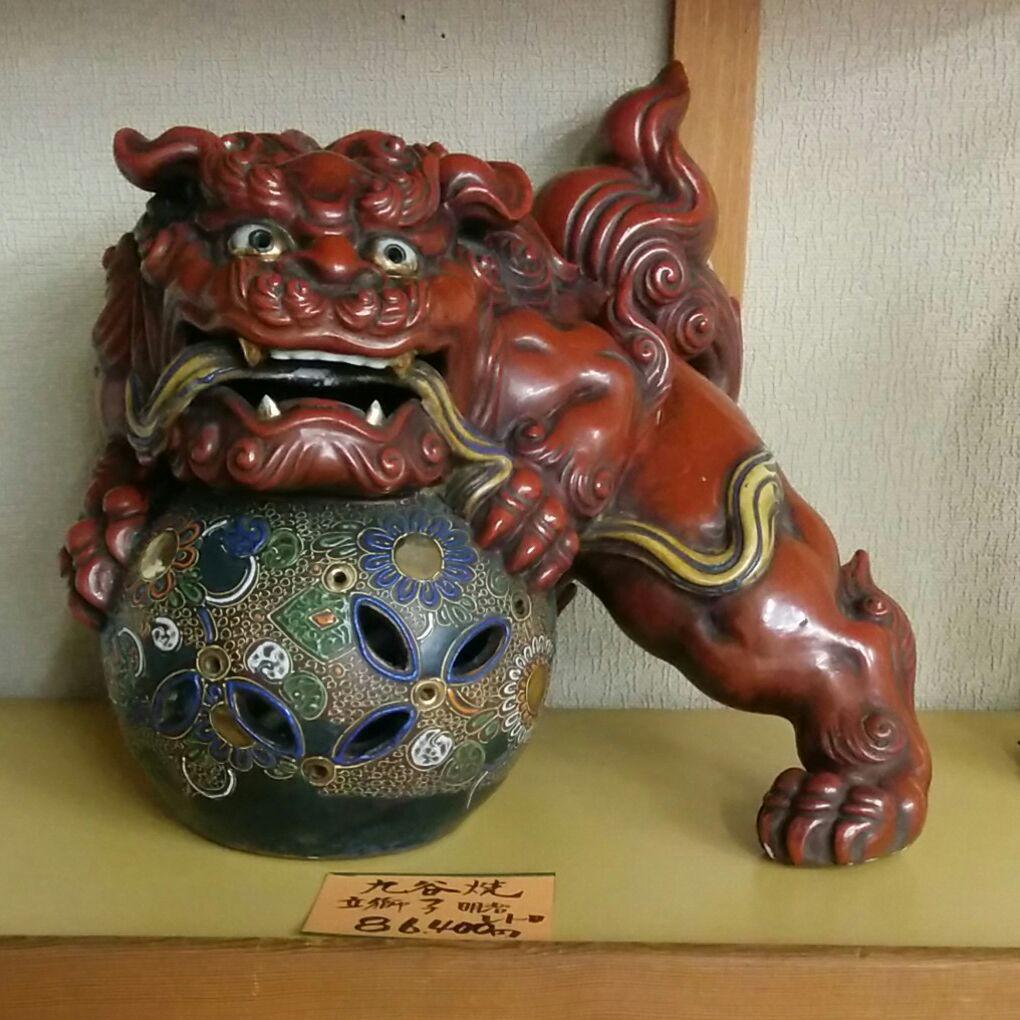 明治レトロ　九谷焼　立獅子