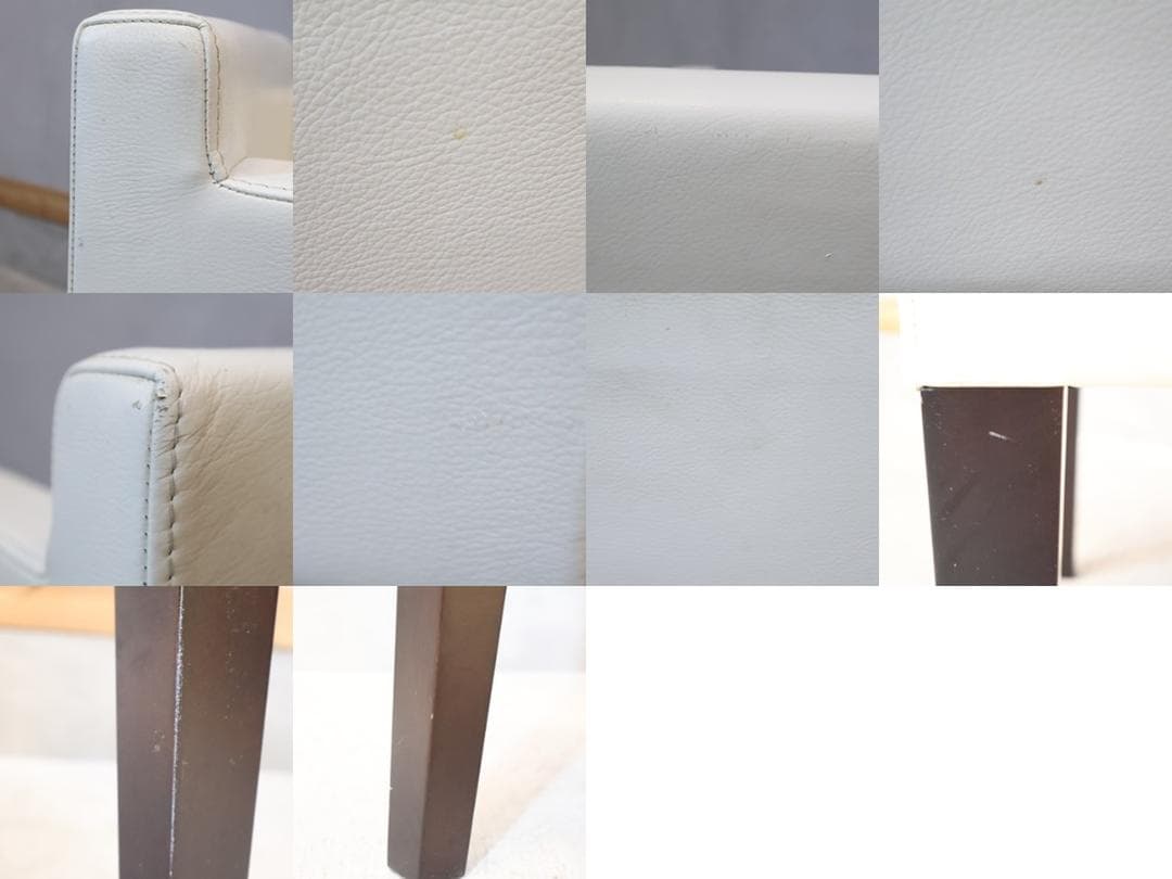 カッシーナ カトリーヌ・メミ アームチェア ダイニングチェア 革 ラウンジチェア