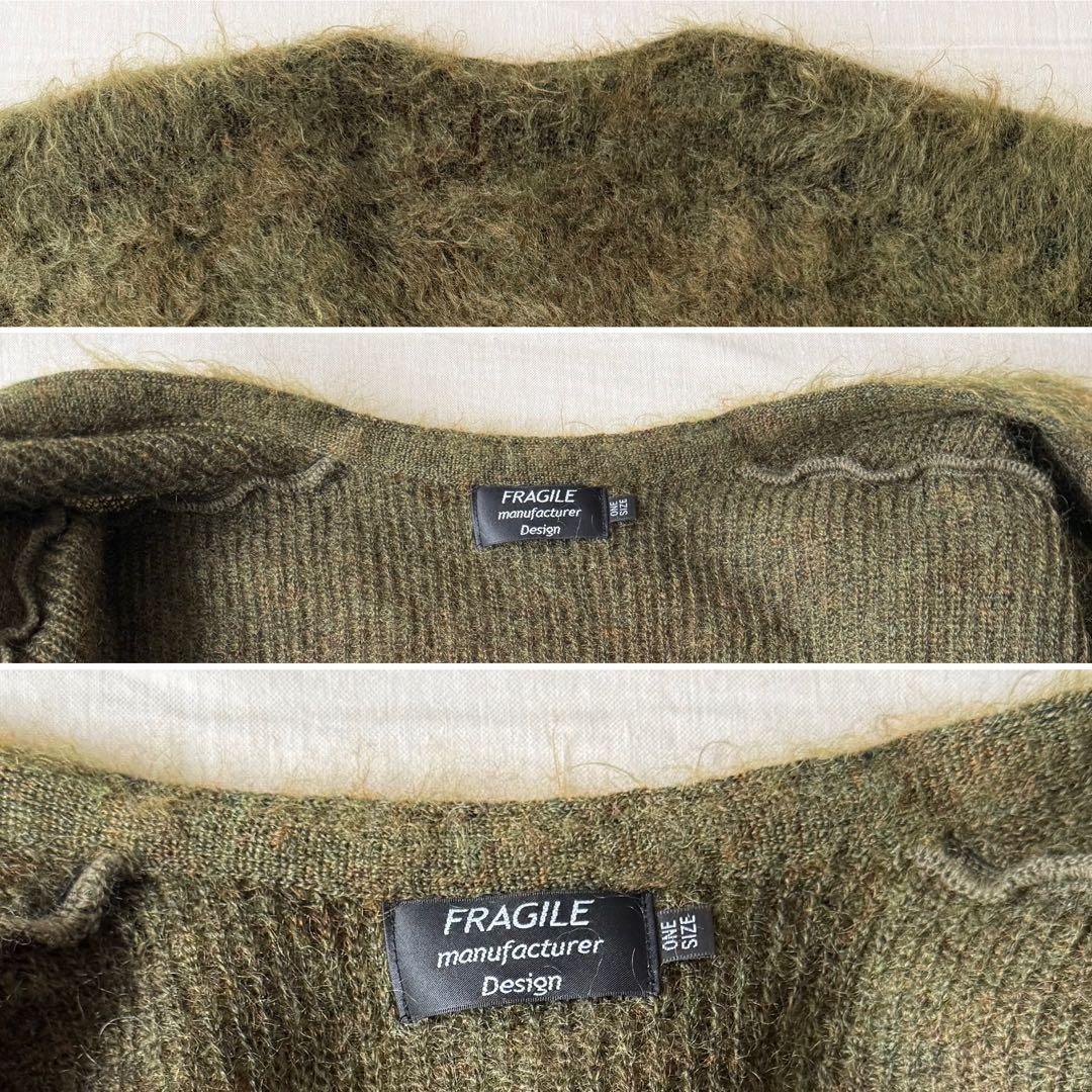 完売 Lemontea tokyo FRAGILE シャギー モヘアカーディガン