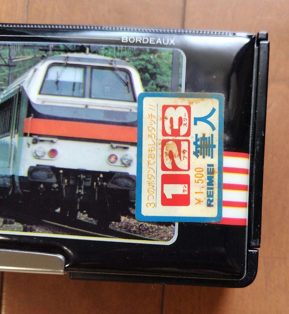 SNCF RAPIDE　１２３筆入