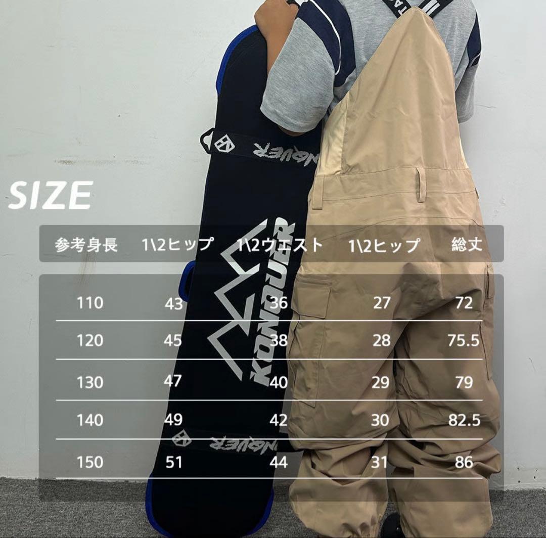 TAOTECH スノーボードウェア 150サイズ 上下