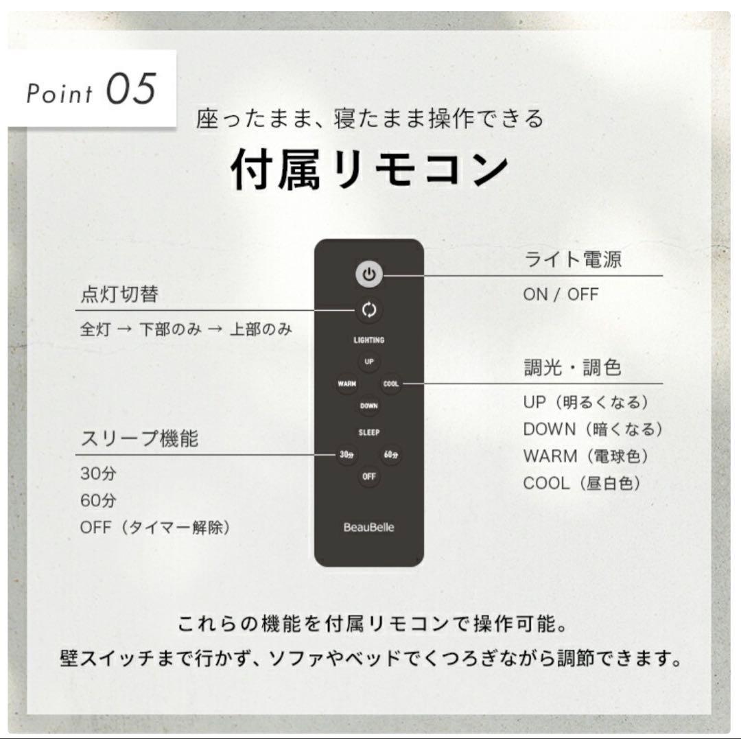 BeauBelle LAMELO ブラック シーリングライト