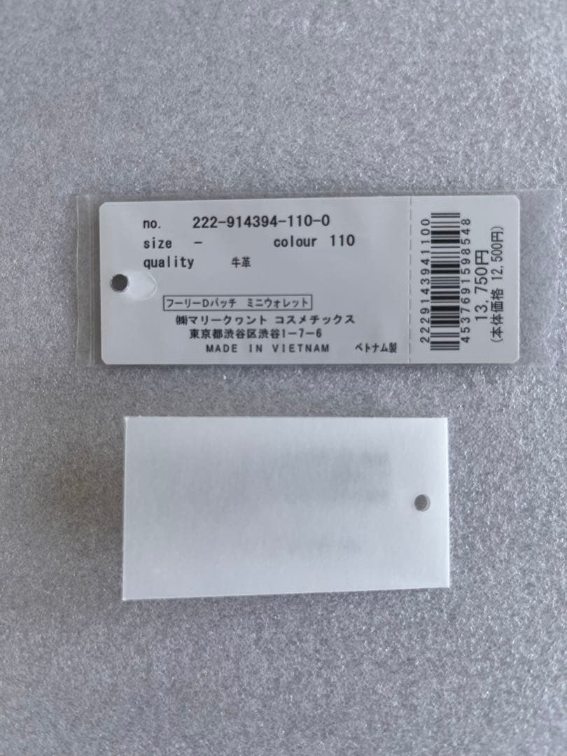 【未使用】MARY QUANT フーリーDパッチ ミニウォレット ブルー