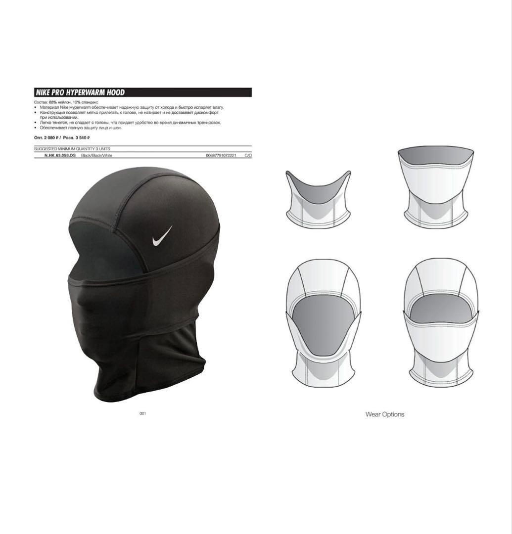 【新品】NIKE バラクラバ　ブラック　スノボーにも活躍！