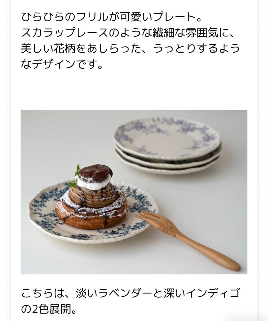 新品studio 'm オードリー8点まとめ売り＋おまけ プレート　ボウルコップ