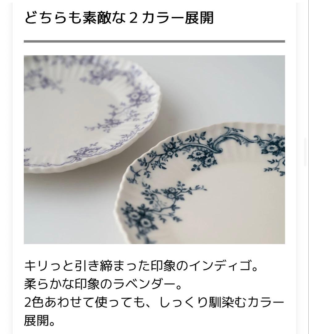 新品studio 'm オードリー8点まとめ売り＋おまけ プレート　ボウルコップ