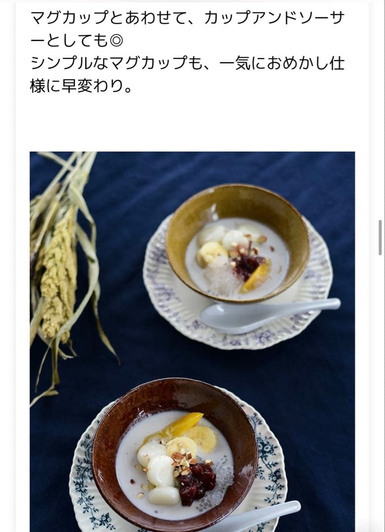 新品studio 'm オードリー8点まとめ売り＋おまけ プレート　ボウルコップ