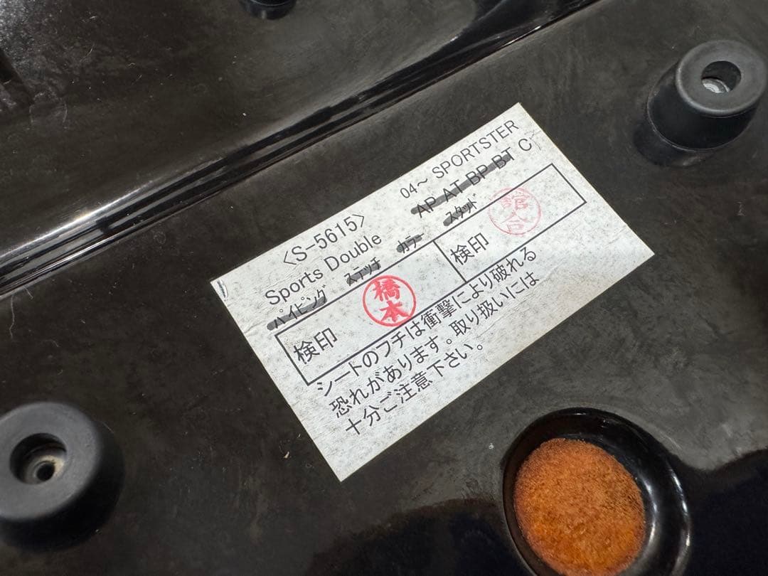 スポーツスター　K&H XL ダブルシート ジョッキー　883 04〜