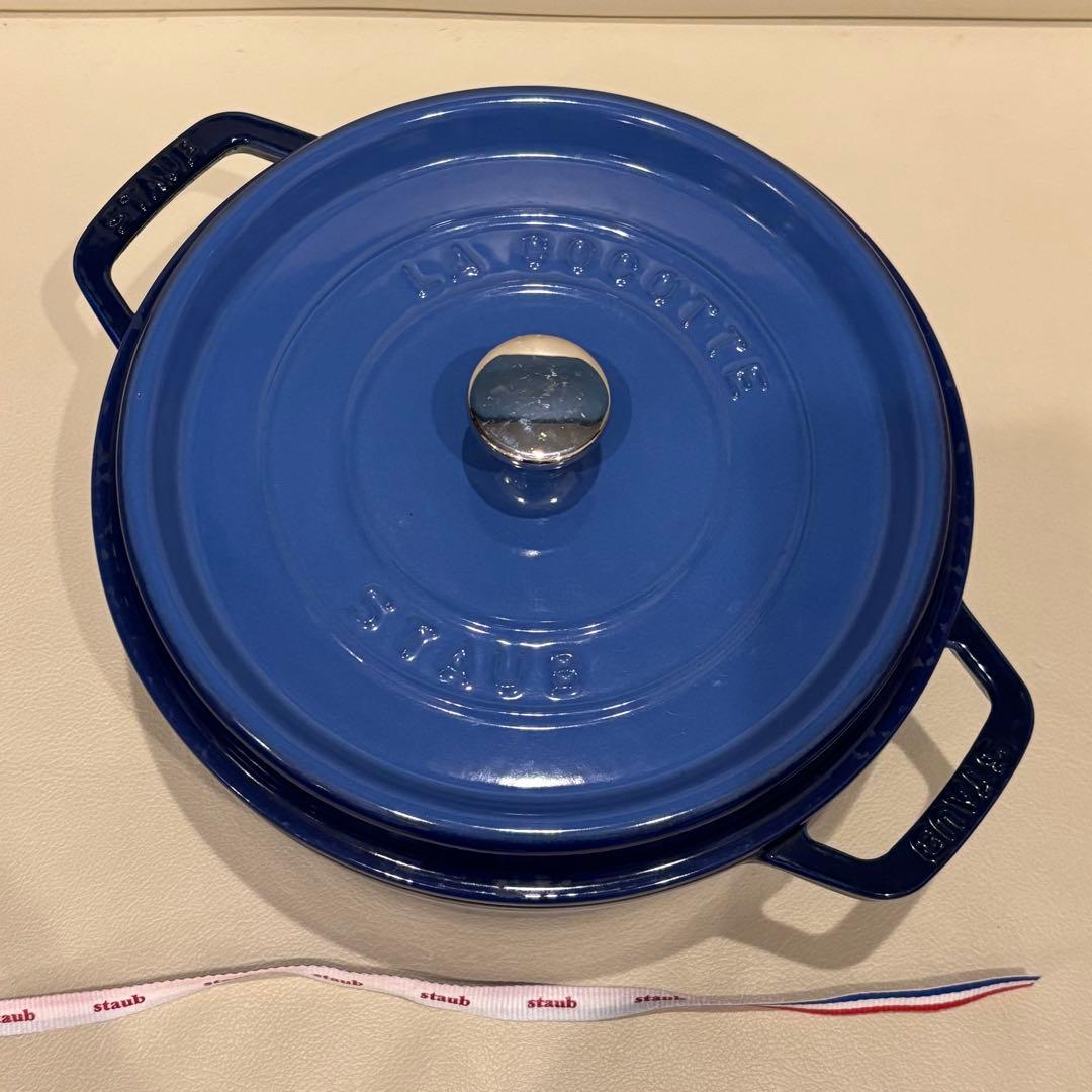 ストウブ　昔のロイヤルブルー　24cm