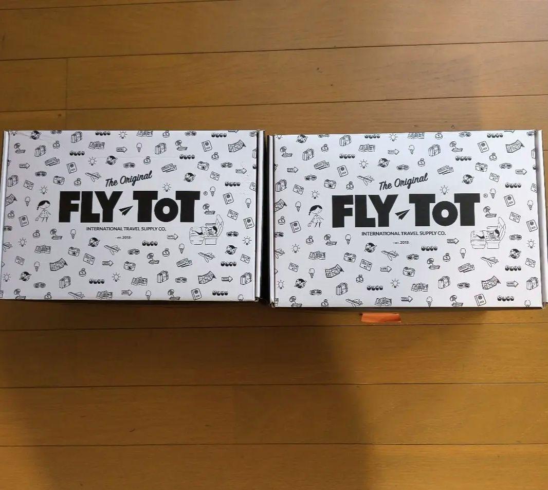 fly-tot フライトット 2つ セット 足元クッション