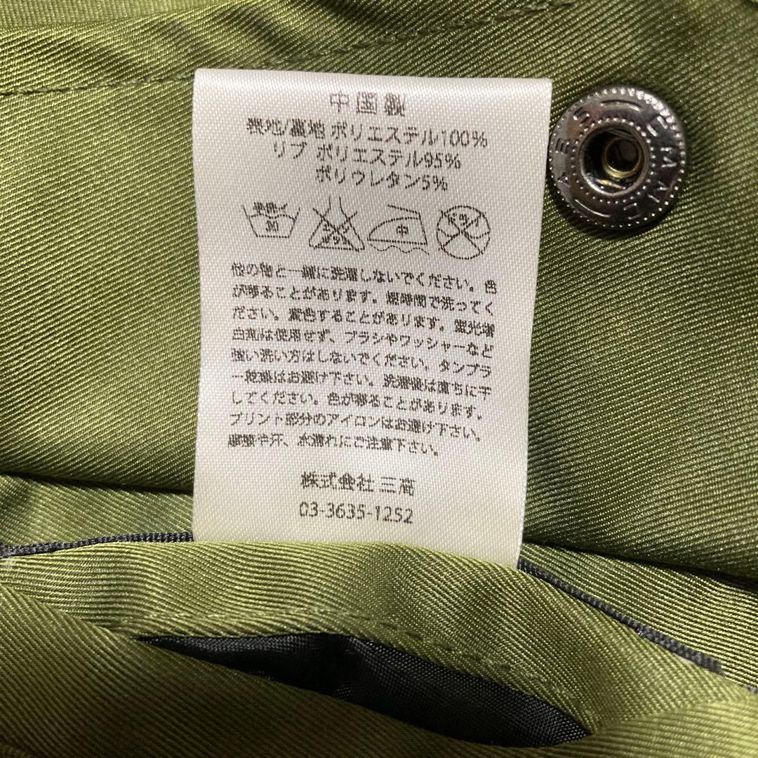 JACKROSE ジャックローズ スカジャン MA-1 鷲刺繍 リバーシブル