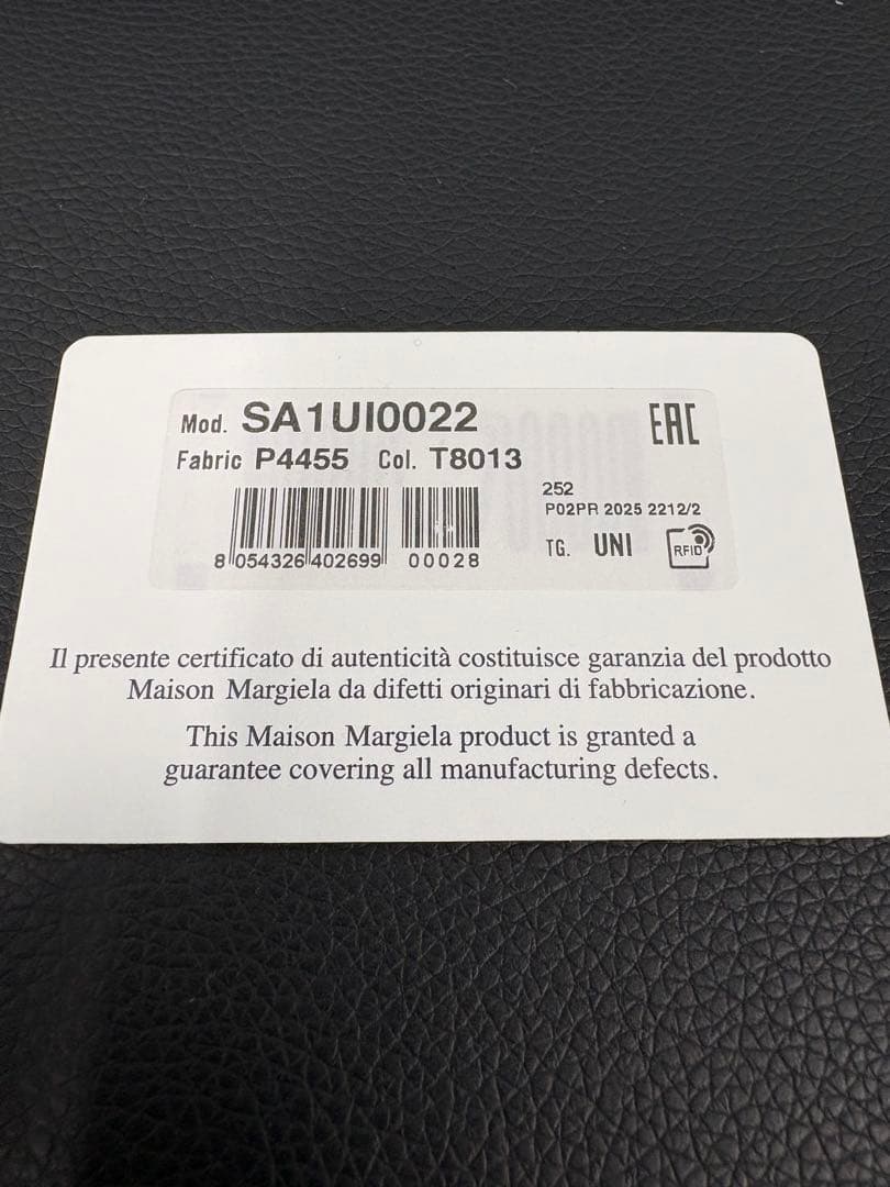 Maison Margiela 4ステッチ マネークリップ 美品 付属品完備