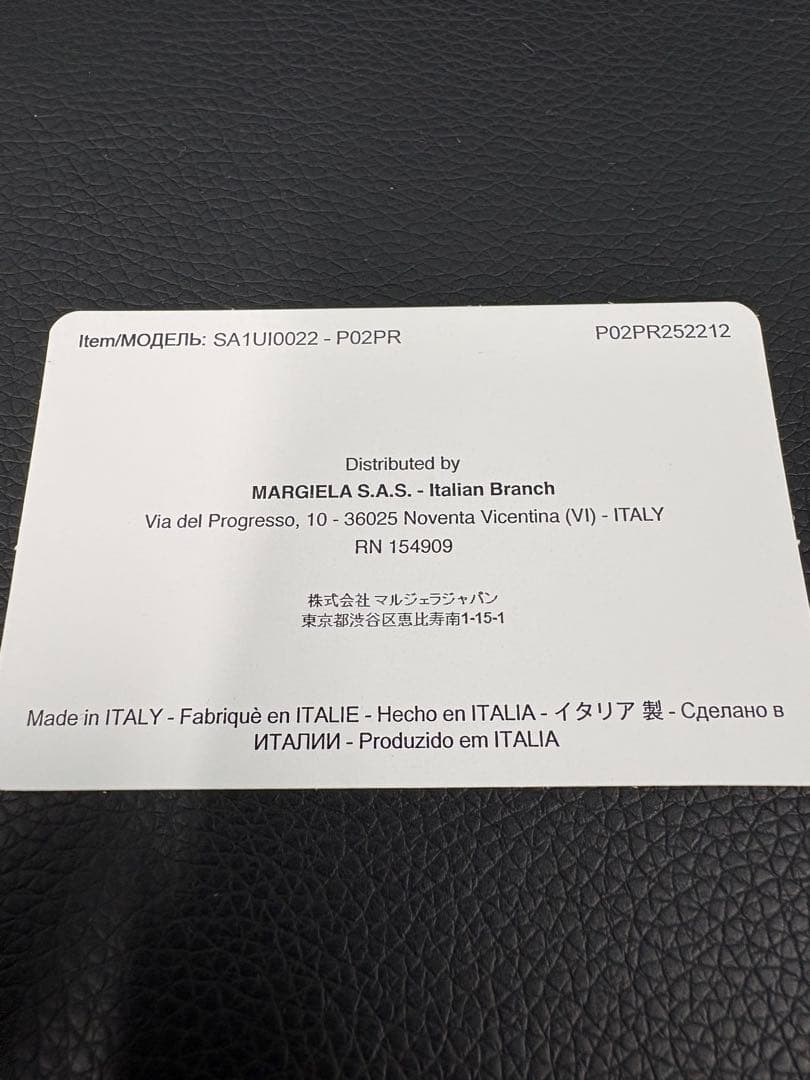 Maison Margiela 4ステッチ マネークリップ 美品 付属品完備