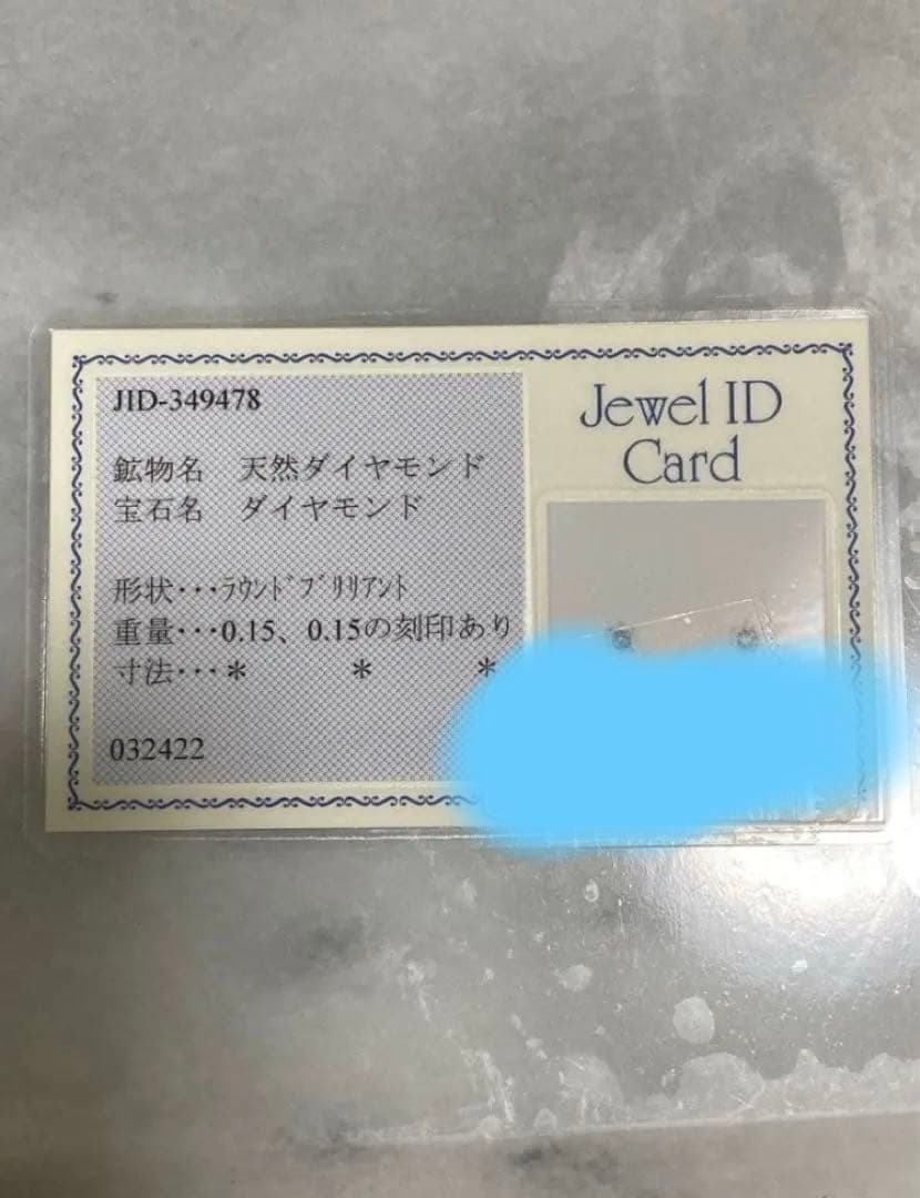 美品　天然ダイヤモンドPT0.3CTラウンドブリリアントカット　スタッドピアス