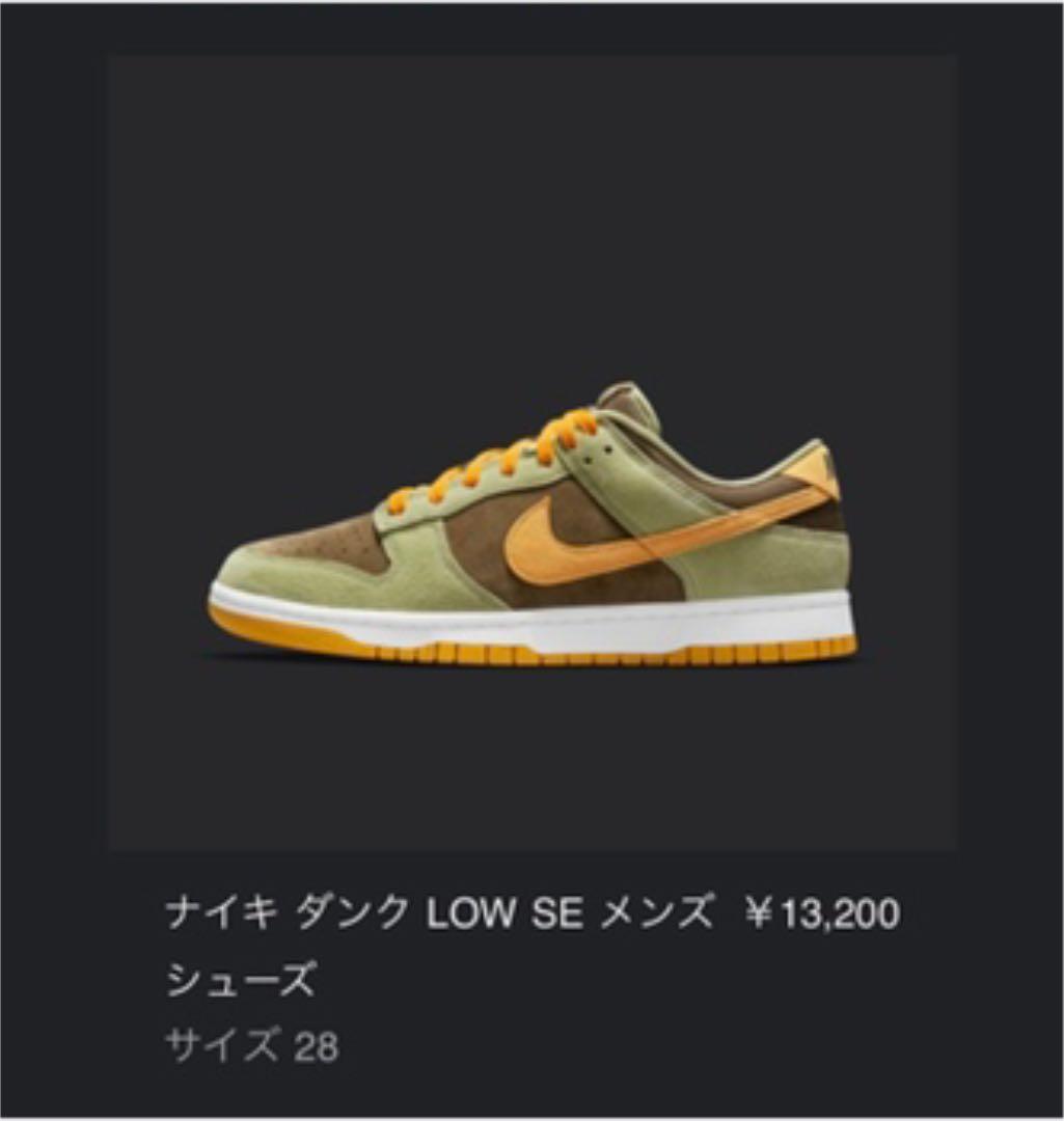 靴 NIKE dank low Dusty Olive