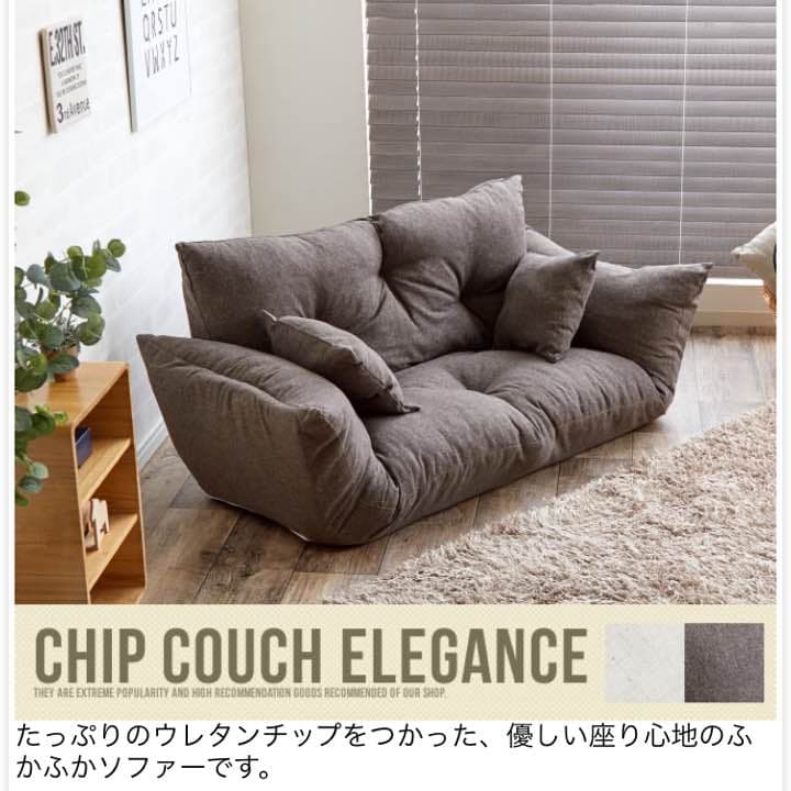 新品 リクライニングソファー ２人掛け クッション2つ付き