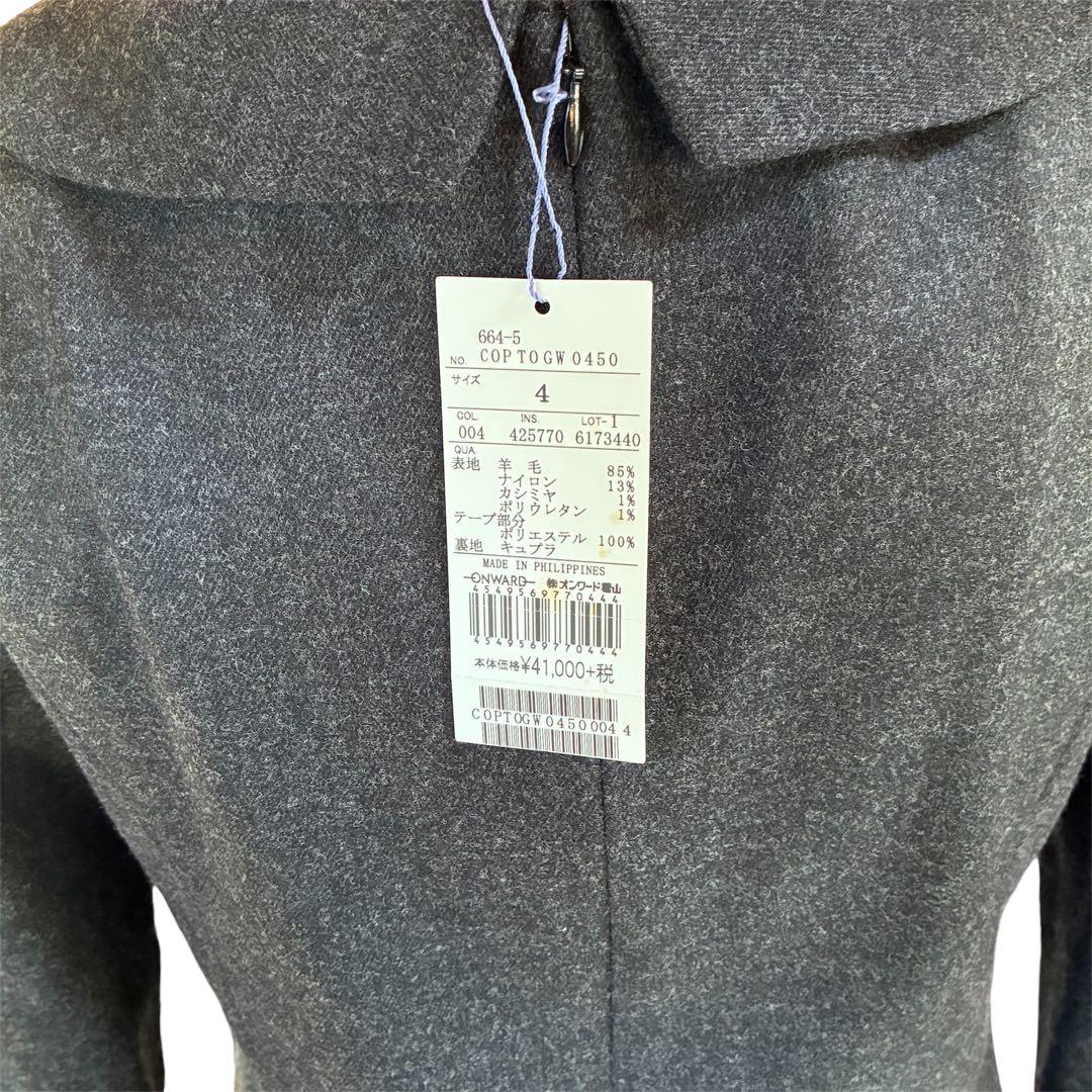 ★新品ダグ付★TOCCAトッカリボン使いウールワンピース定価4.1万グレー