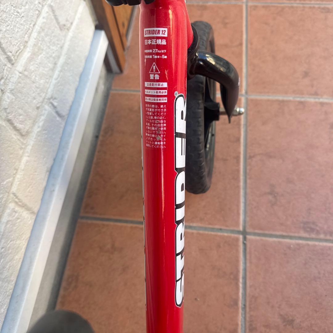 【美品】 STRIDER ストライダー スポーツモデル バランスバイク レッド
