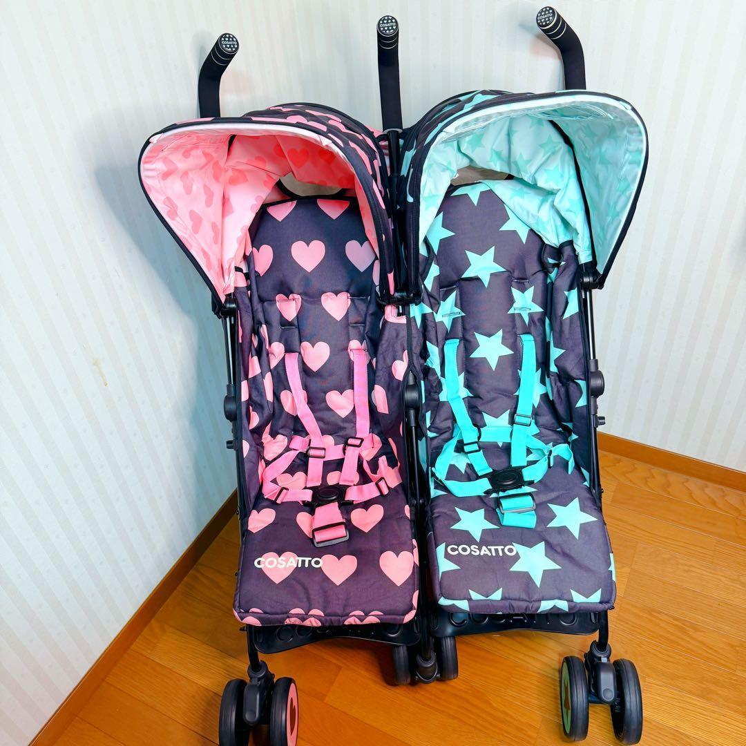 COSATTO コサット supa dupa 双子 ベビーカー 2人乗り 兄弟