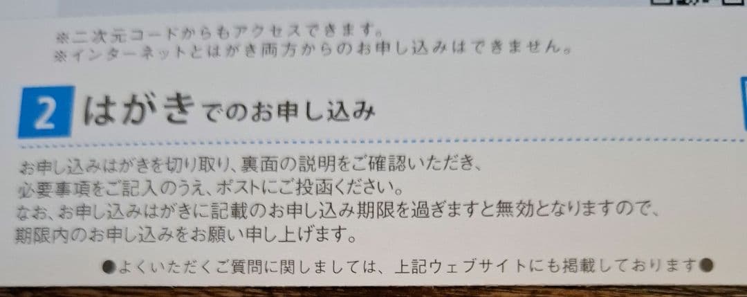 カタログギフト　ウルアオ ギフトセレクション 【ヘッセニア】