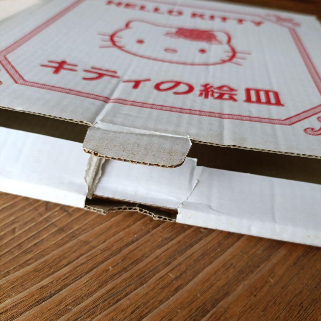 未使用品ハローキティHELLOKITTY 絵皿12枚　プレート サンリオ 食器