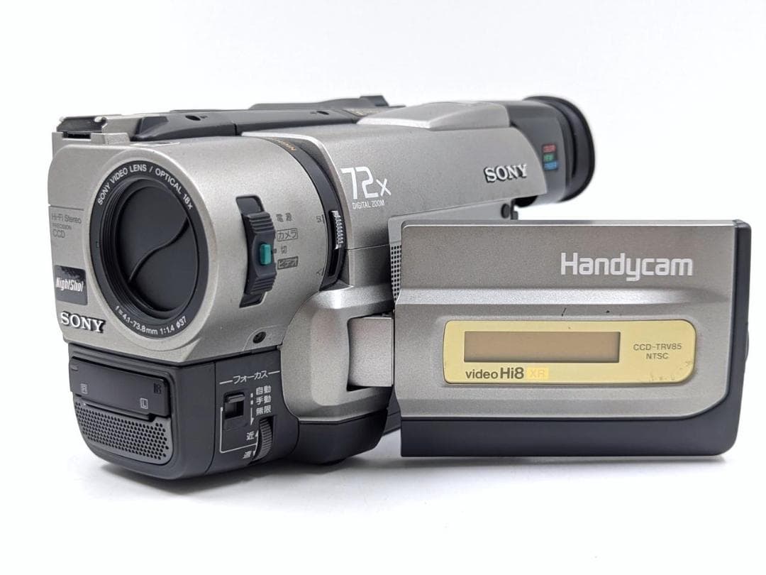 8mmテープのダビングに！ SONY ビデオカメラ CCD-TRV85