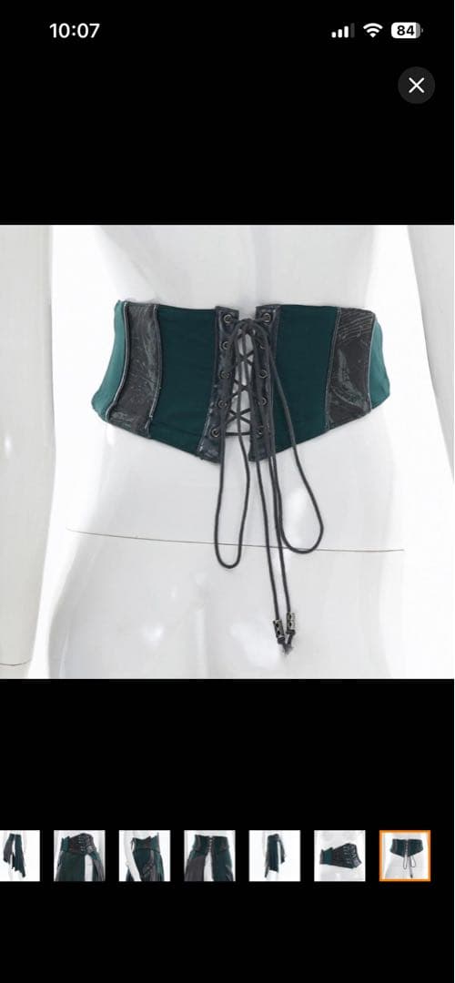 RakutaoPhantom echoes lead コルセットスカート