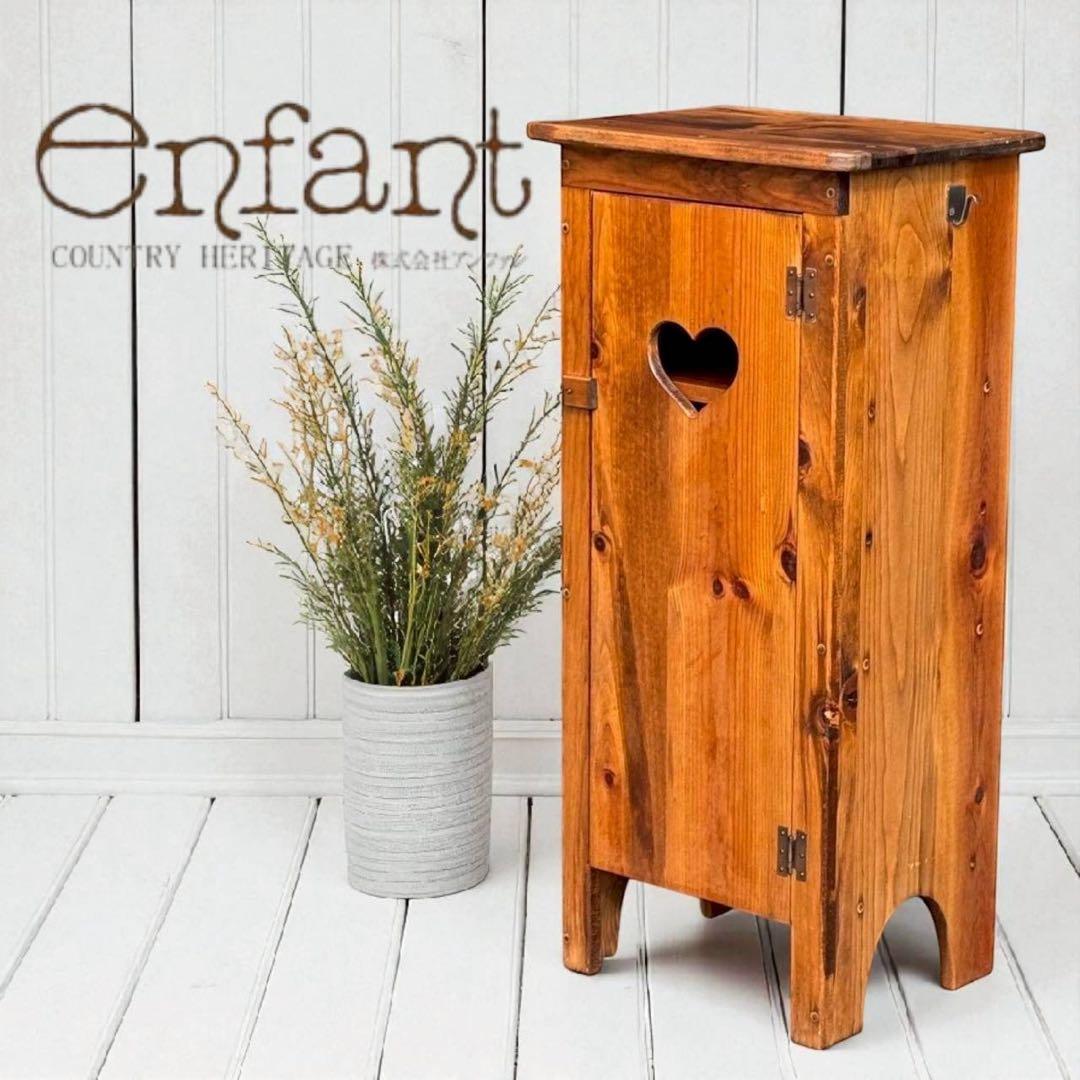 美品　アンファン enfant カントリー キャビネット