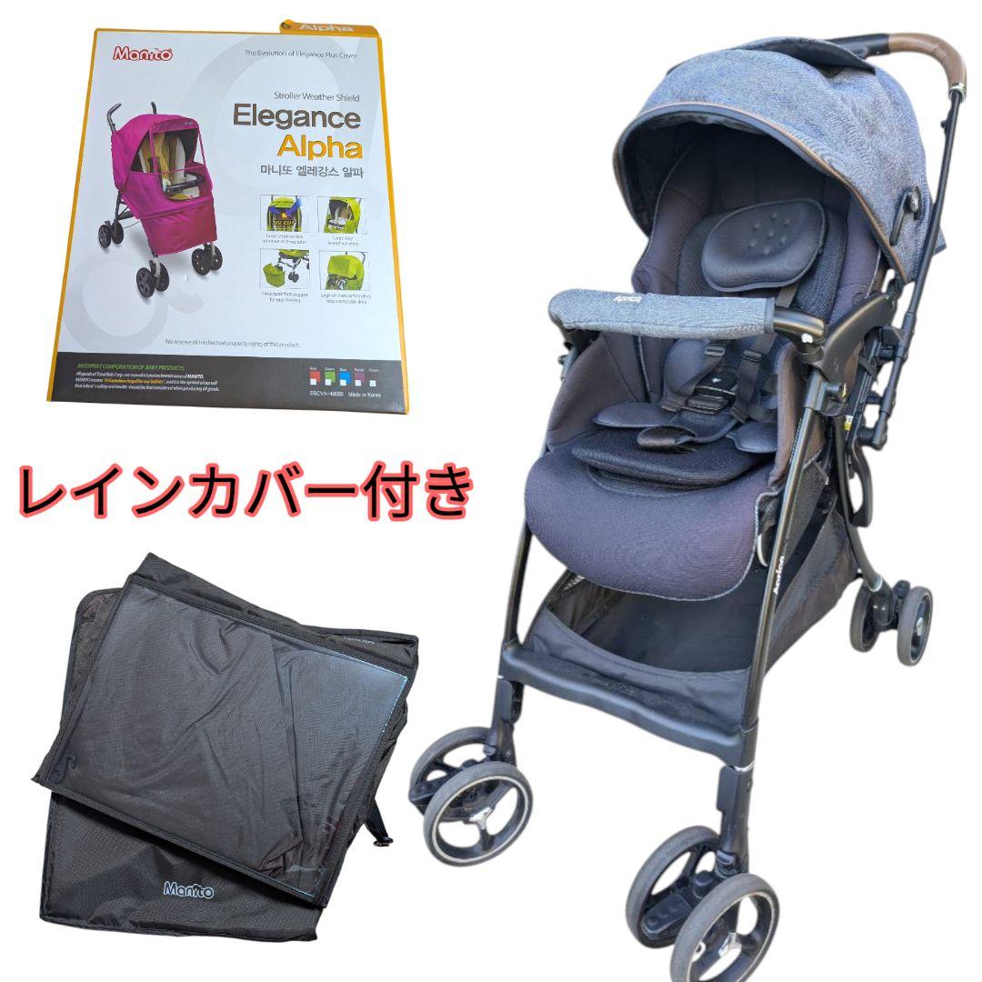 美品☆レインカバー付き Aprica アップリカ ラクーナクッションフリー