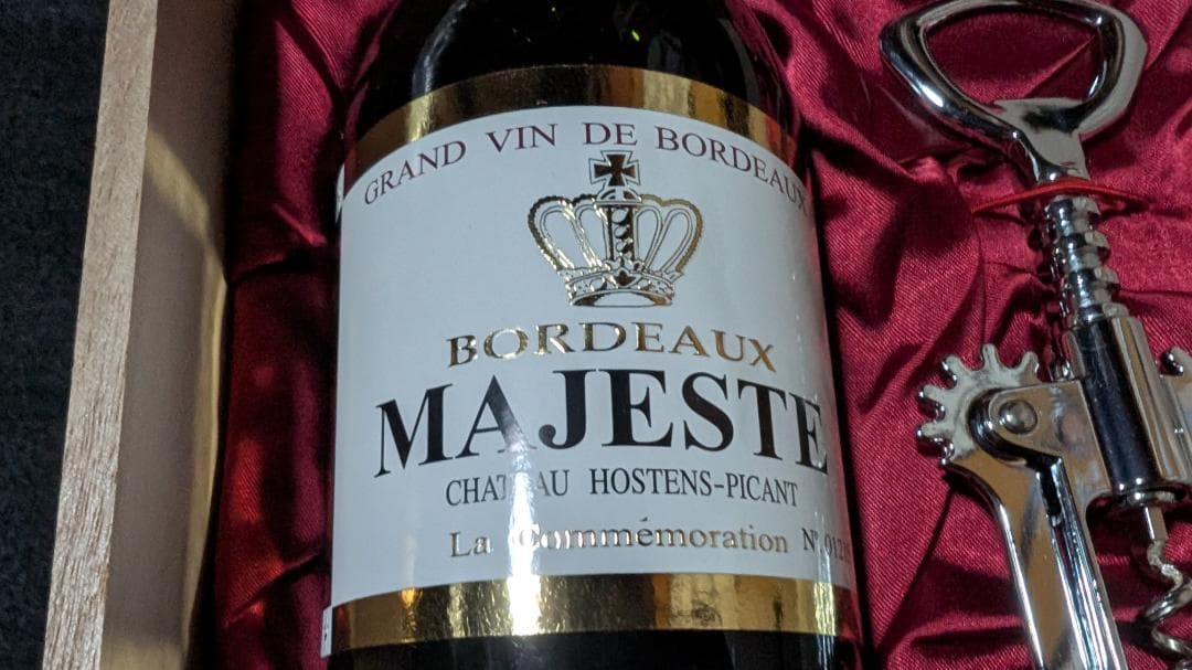 Bordeaux Majeste 赤ワイン セット 750ml コルクスクリュー