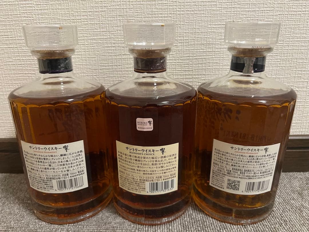 響　ブレンダーズチョイス1本　ジャパニーズハーモニー2本