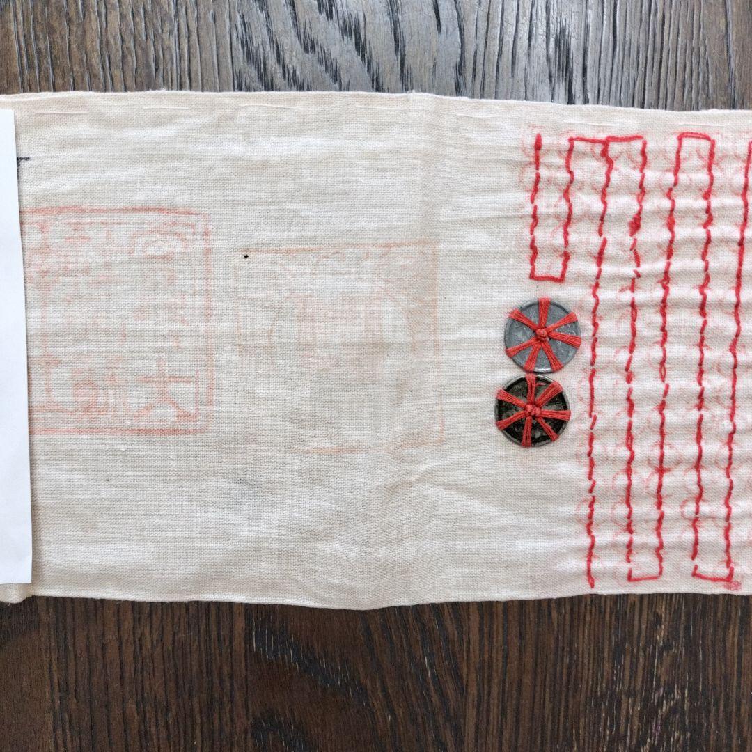 専用です　戦時資料　歴史的資料　日章旗寄せ書き　千人針腹巻き他