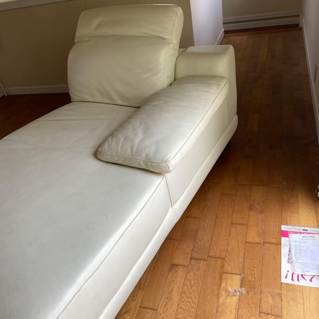 IDC大塚家具　本革 レザーソファ シェーズロング ビンテージ